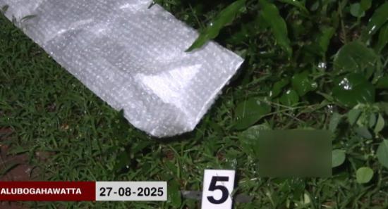 Shooting in Panadura South: One Dead